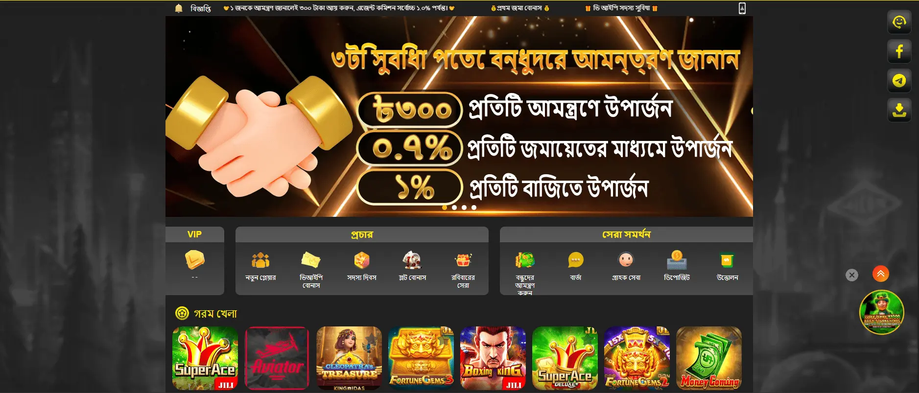 bdbaji999 official site